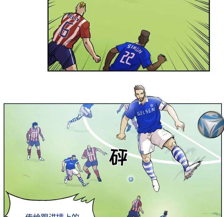 绿茵传奇-欧洲篇99