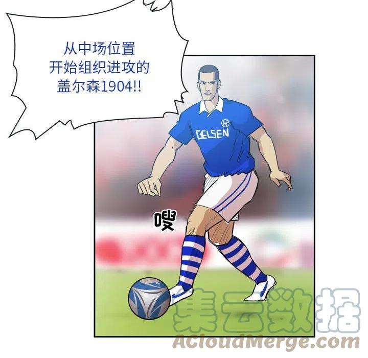 绿茵传奇-欧洲篇99