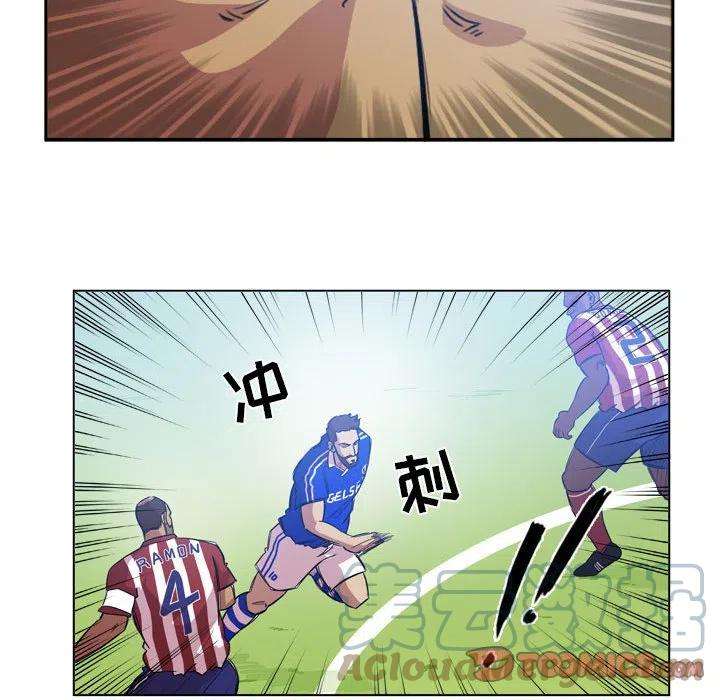 绿茵传奇-欧洲篇99