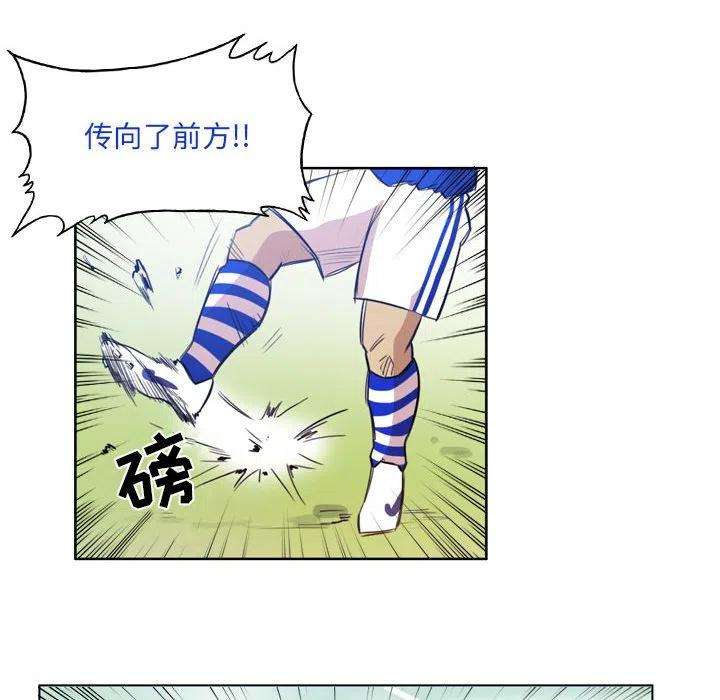 绿茵传奇-欧洲篇99