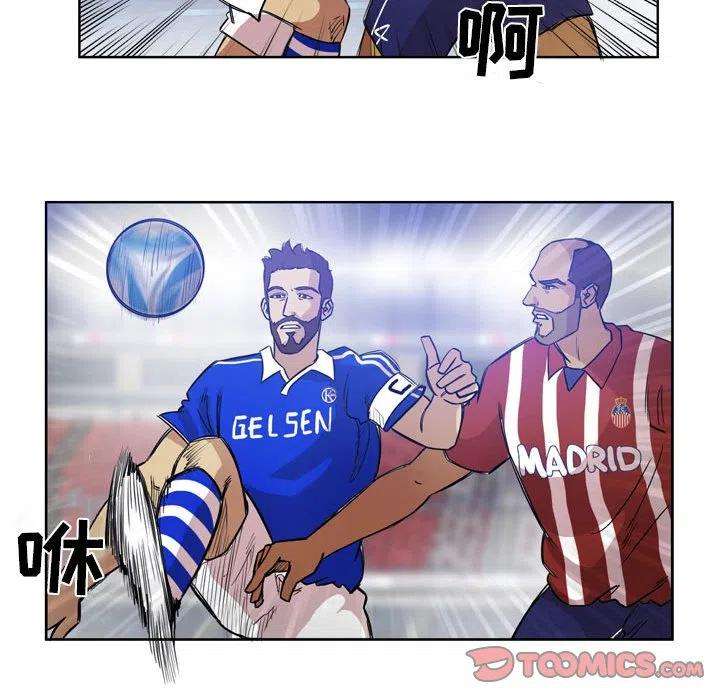 绿茵传奇-欧洲篇99