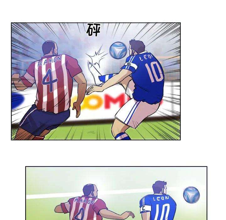 绿茵传奇-欧洲篇99