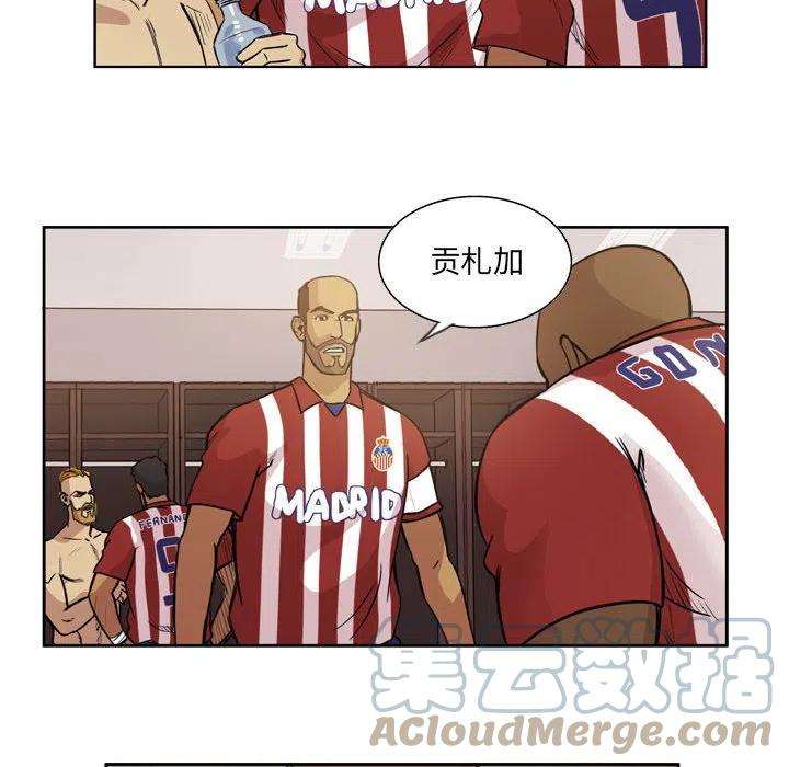 绿茵传奇-欧洲篇99