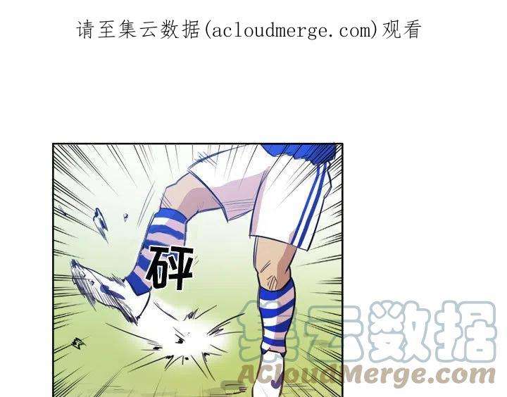 绿茵传奇-欧洲篇100