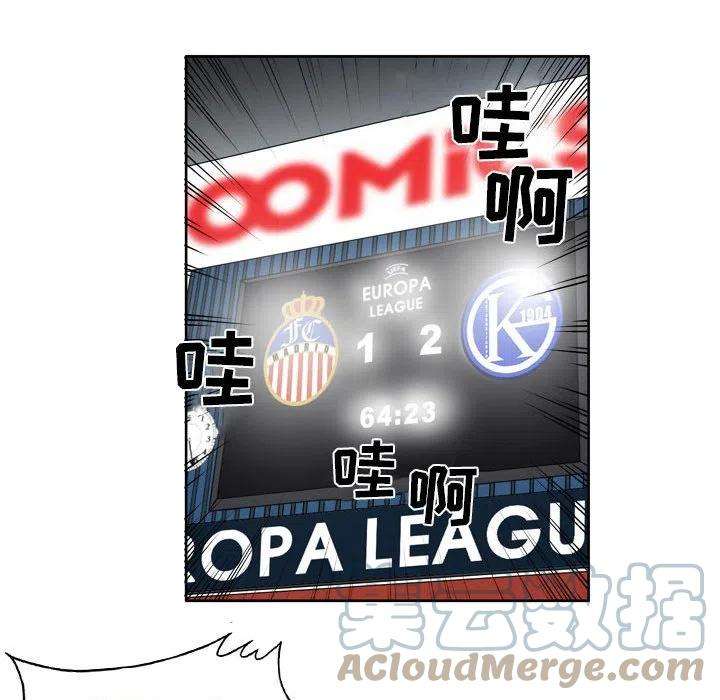 绿茵传奇-欧洲篇100