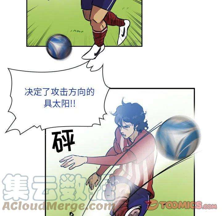 绿茵传奇-欧洲篇100