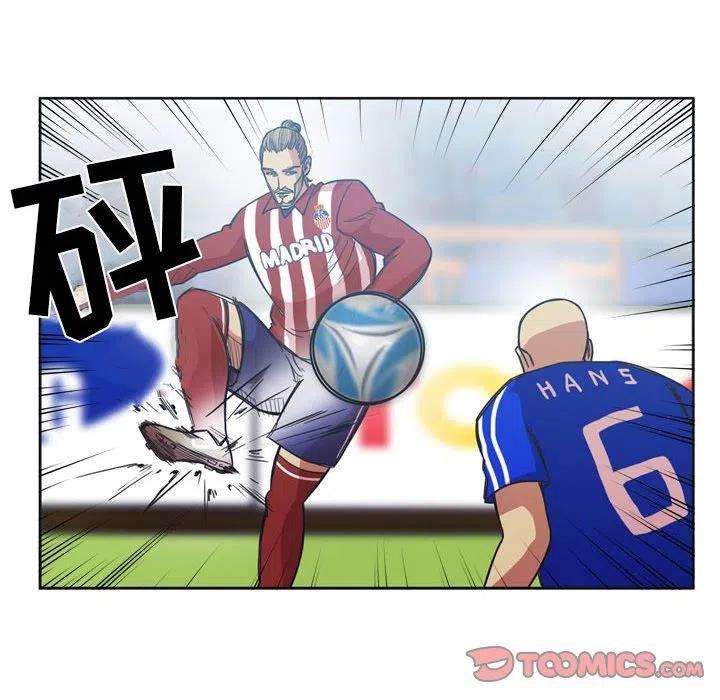 绿茵传奇-欧洲篇100