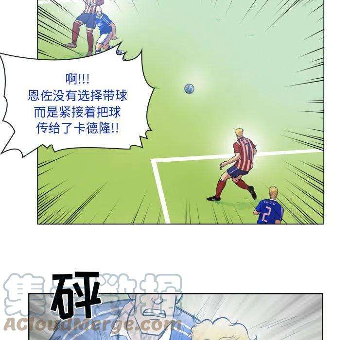 绿茵传奇-欧洲篇100