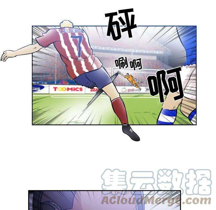 绿茵传奇-欧洲篇100