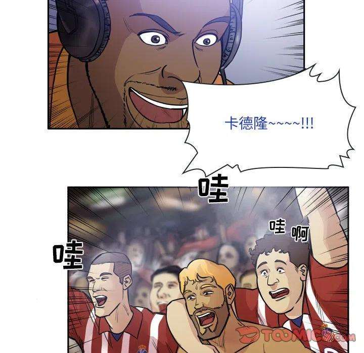 绿茵传奇-欧洲篇100