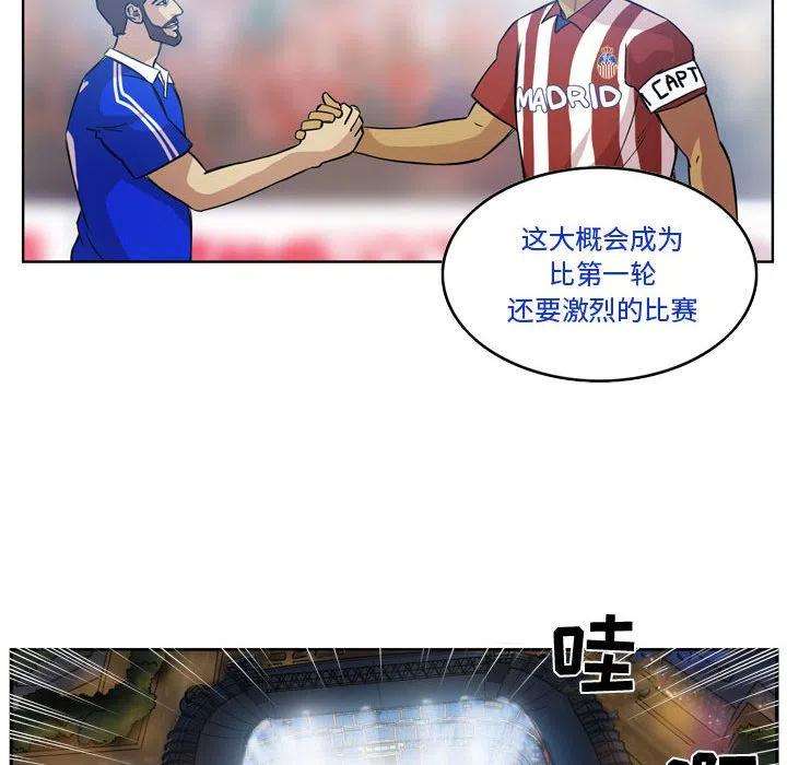 绿茵传奇-欧洲篇100