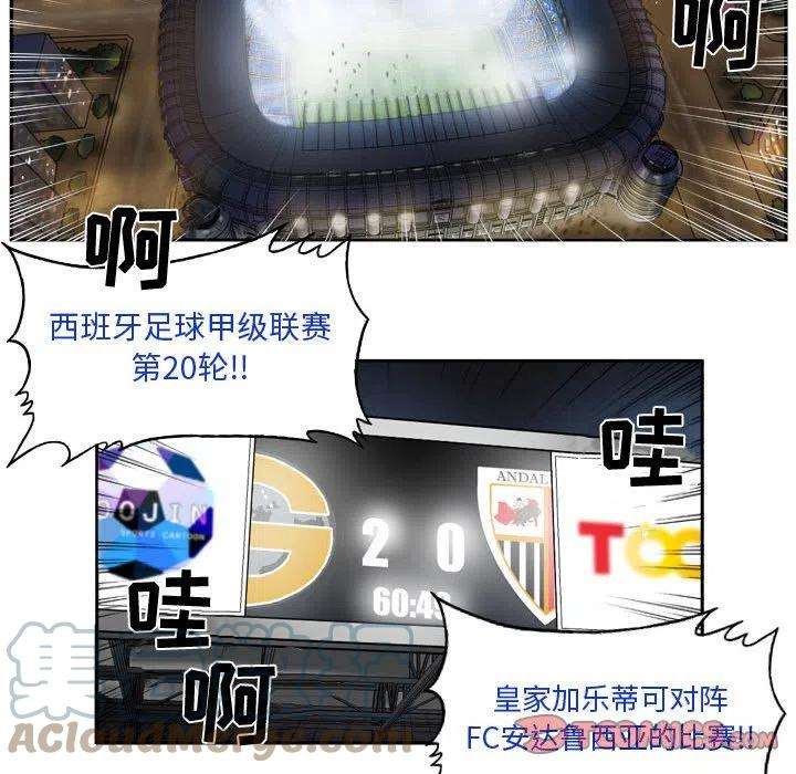 绿茵传奇-欧洲篇100