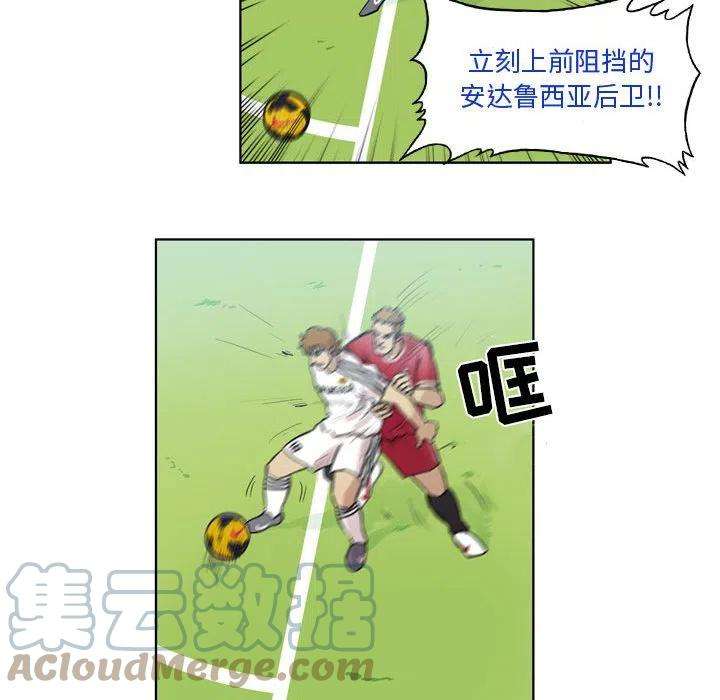 绿茵传奇-欧洲篇100