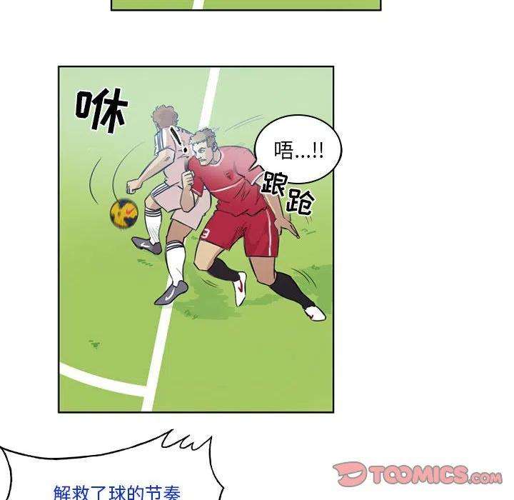 绿茵传奇-欧洲篇100