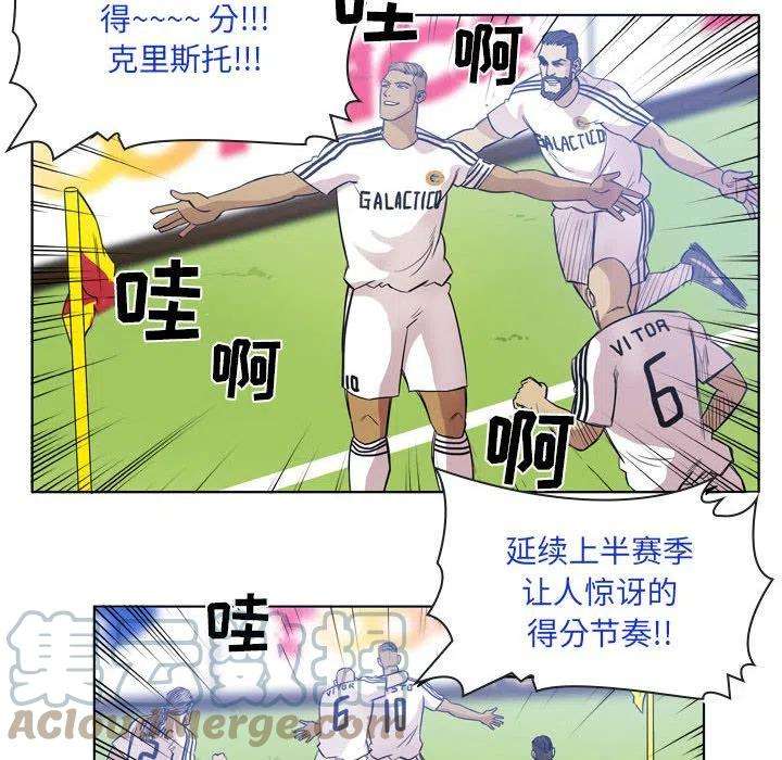 绿茵传奇-欧洲篇100