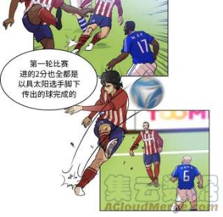 绿茵传奇-欧洲篇101