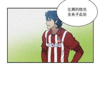 绿茵传奇-欧洲篇101