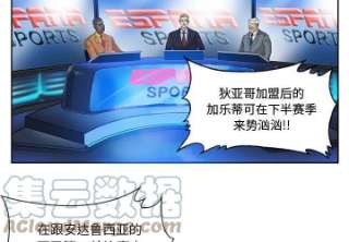 绿茵传奇-欧洲篇101