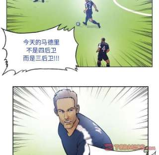 绿茵传奇-欧洲篇101