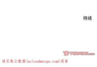 绿茵传奇-欧洲篇101