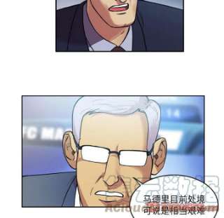 绿茵传奇-欧洲篇101