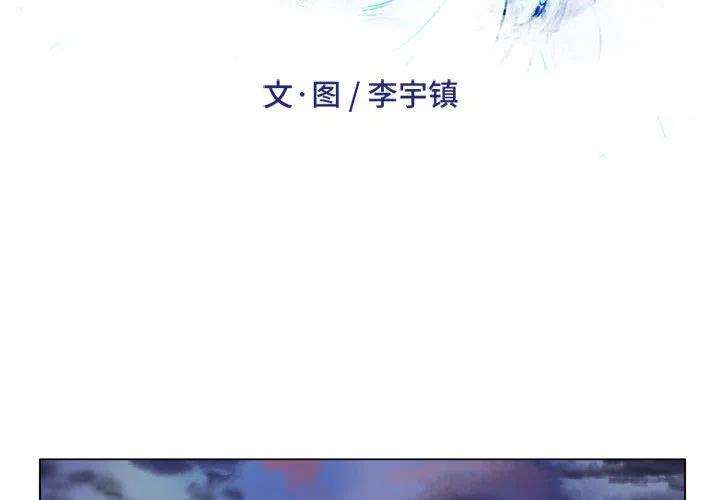 绿茵传奇-欧洲篇102