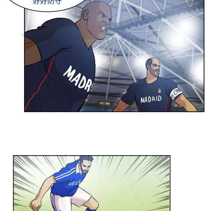 绿茵传奇-欧洲篇102