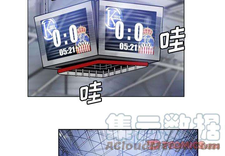 绿茵传奇-欧洲篇102