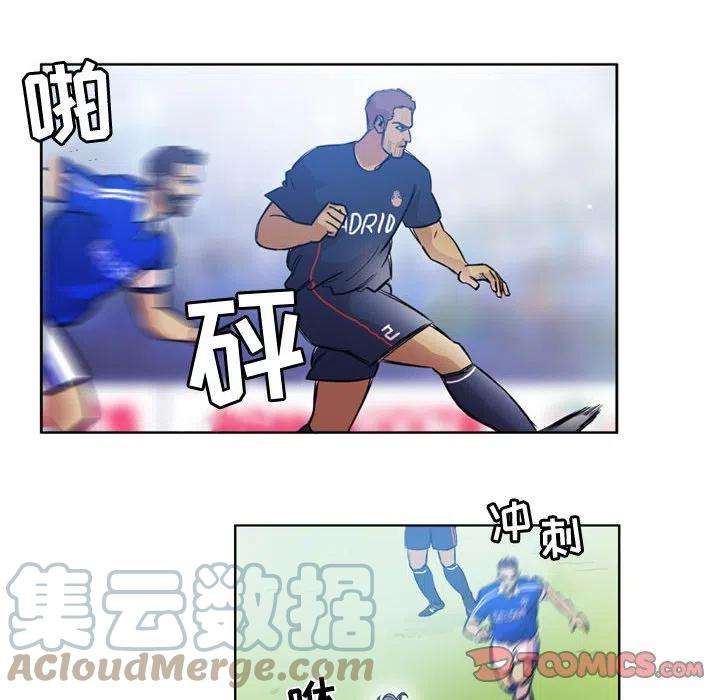 绿茵传奇-欧洲篇102