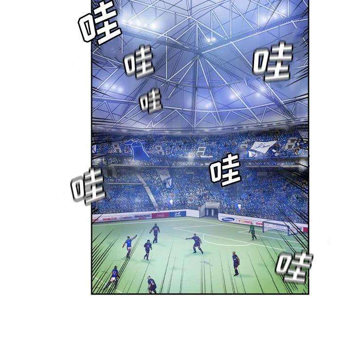 绿茵传奇-欧洲篇102