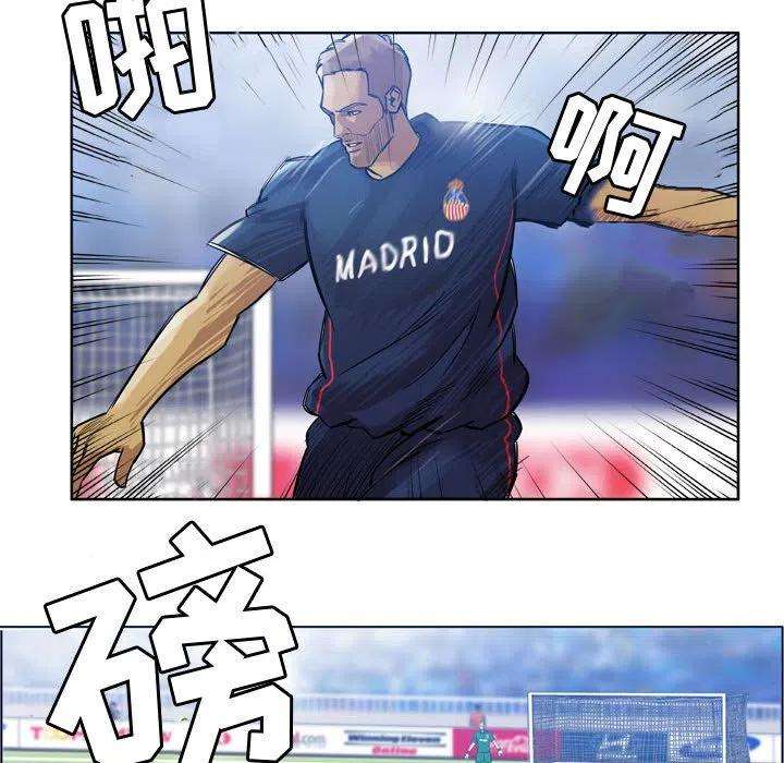 绿茵传奇-欧洲篇102