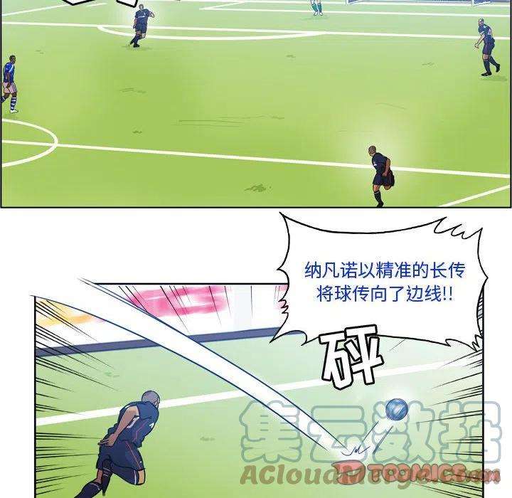 绿茵传奇-欧洲篇102