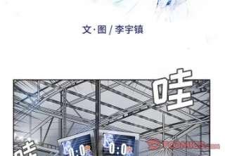 绿茵传奇-欧洲篇103