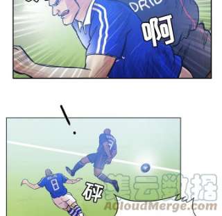 绿茵传奇-欧洲篇103