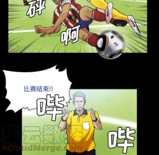 绿茵传奇-欧洲篇103