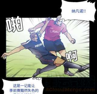 绿茵传奇-欧洲篇103