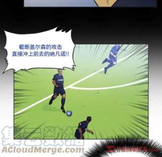 绿茵传奇-欧洲篇103