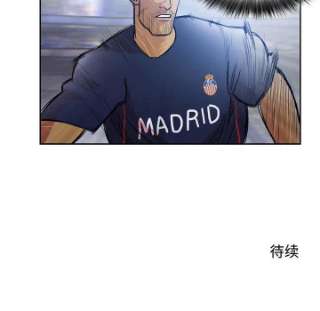 绿茵传奇-欧洲篇103