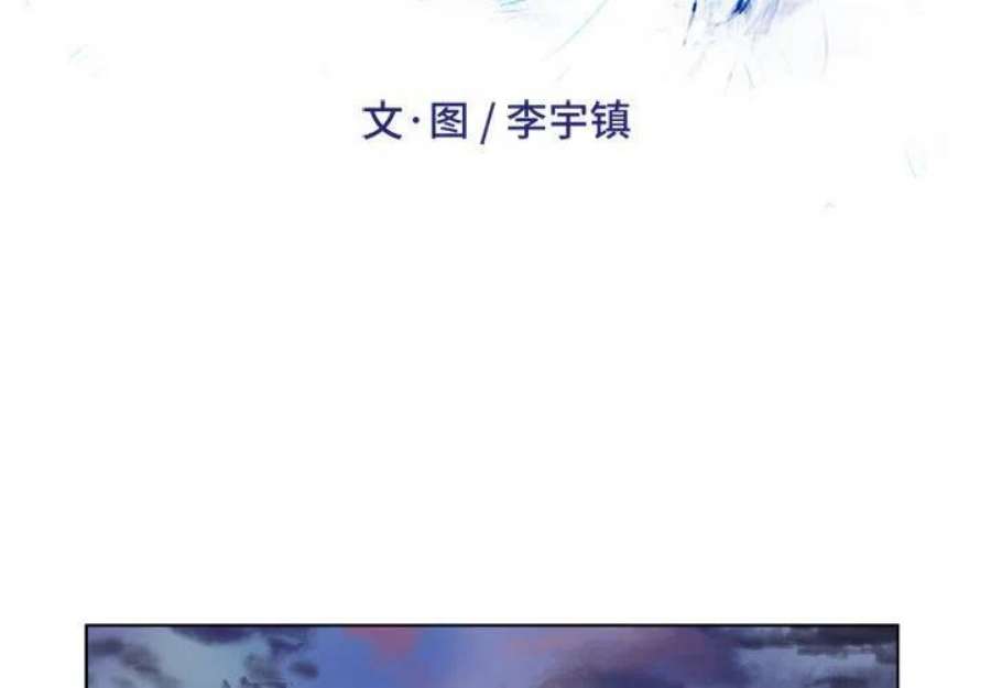 绿茵传奇-欧洲篇105