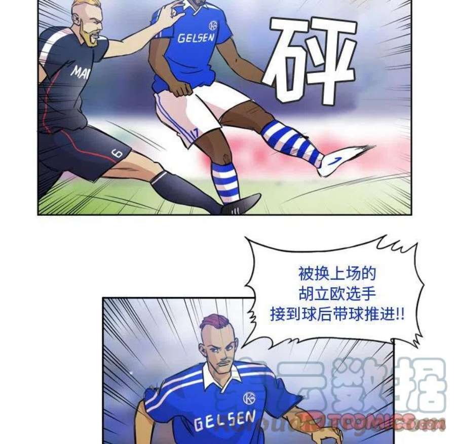 绿茵传奇-欧洲篇105