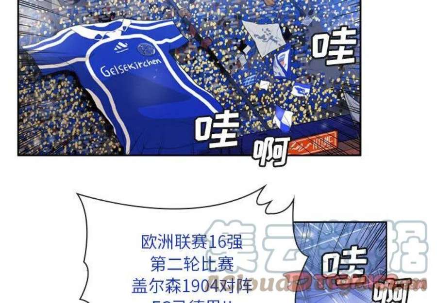 绿茵传奇-欧洲篇105