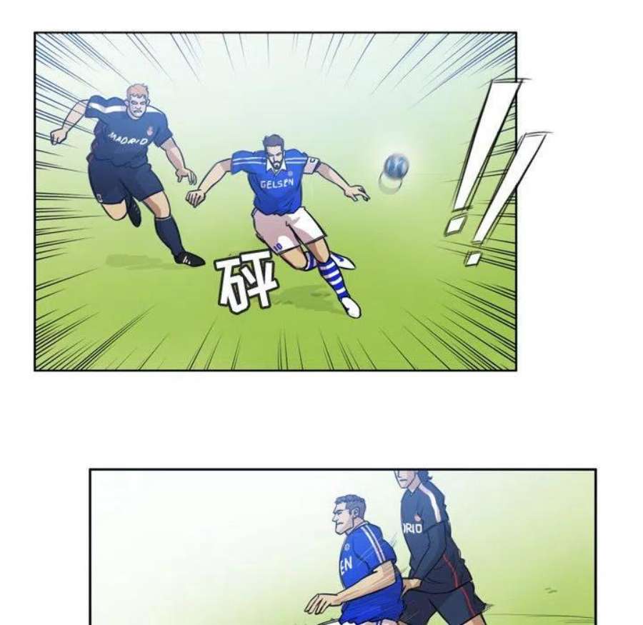 绿茵传奇-欧洲篇105