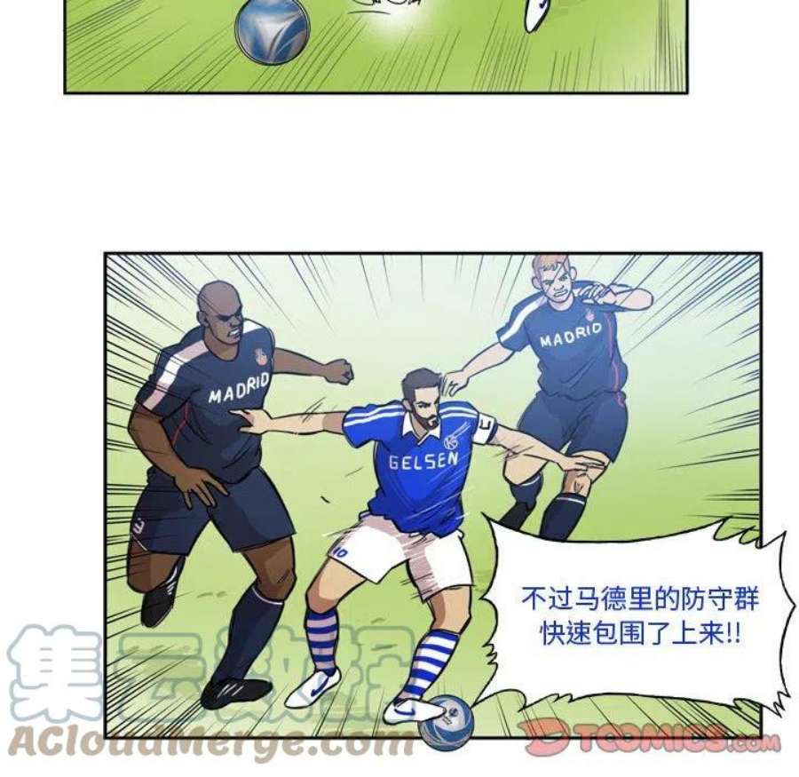 绿茵传奇-欧洲篇105