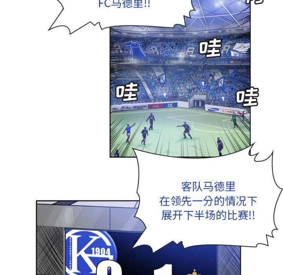 绿茵传奇-欧洲篇105