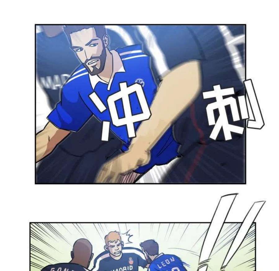 绿茵传奇-欧洲篇105