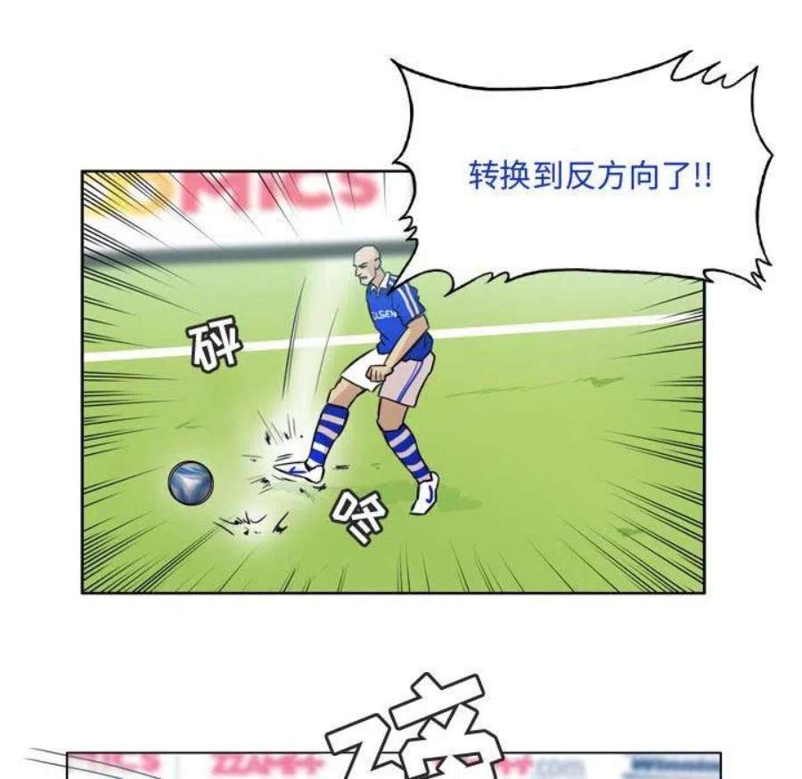 绿茵传奇-欧洲篇105