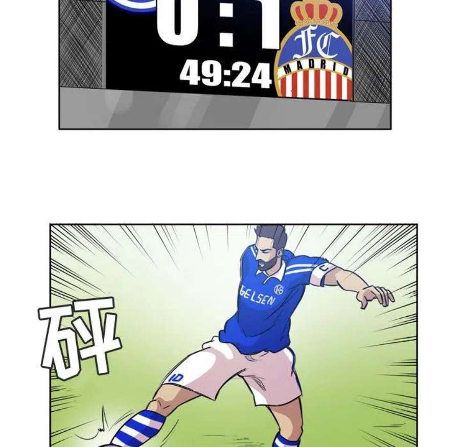 绿茵传奇-欧洲篇105