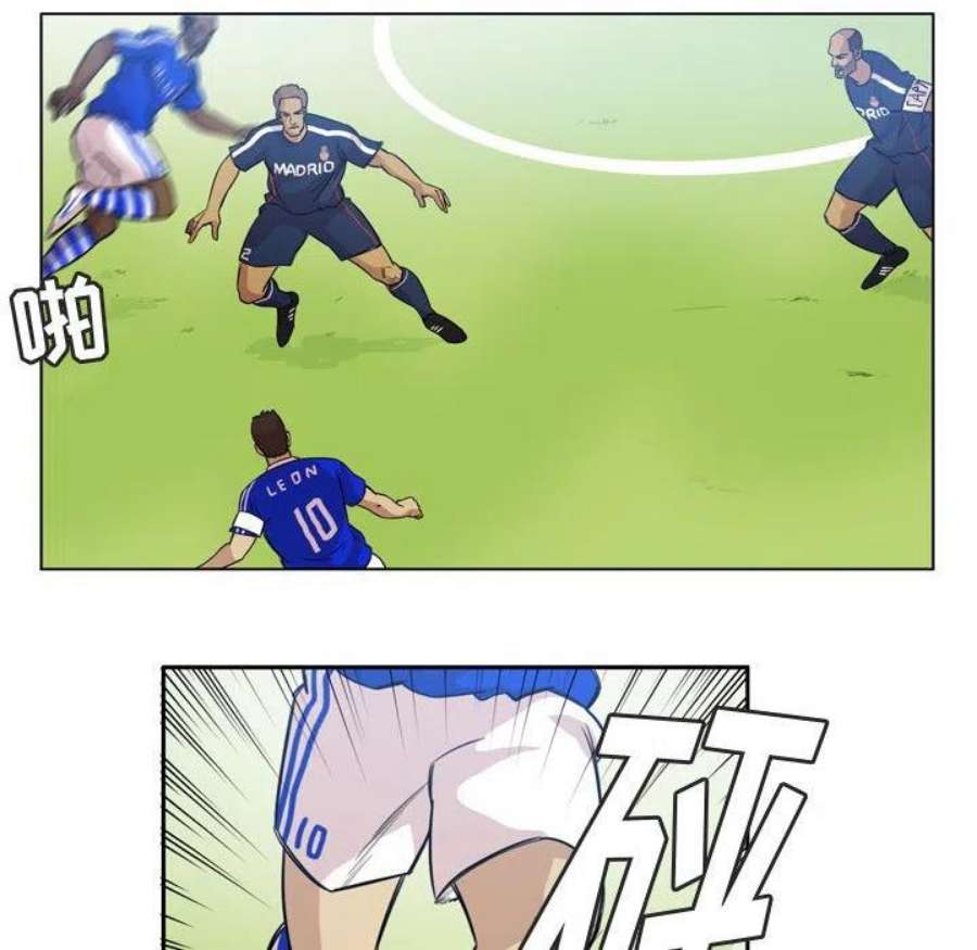 绿茵传奇-欧洲篇105