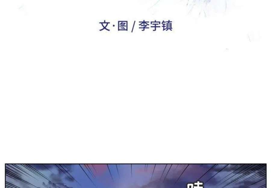 绿茵传奇-欧洲篇107