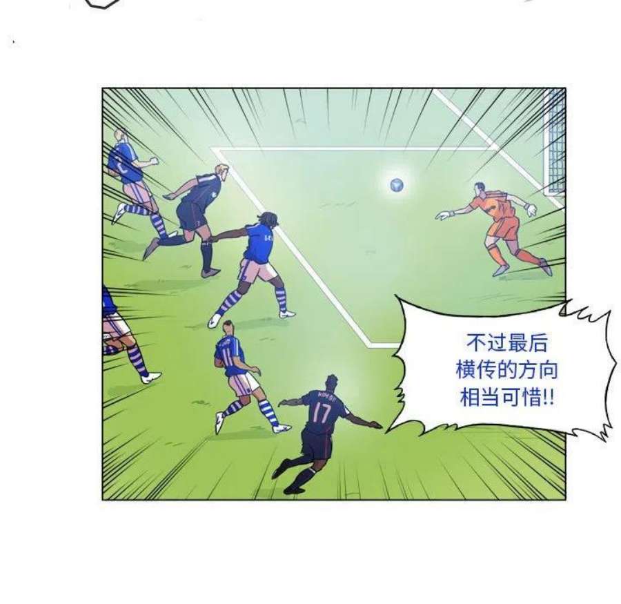 绿茵传奇-欧洲篇107